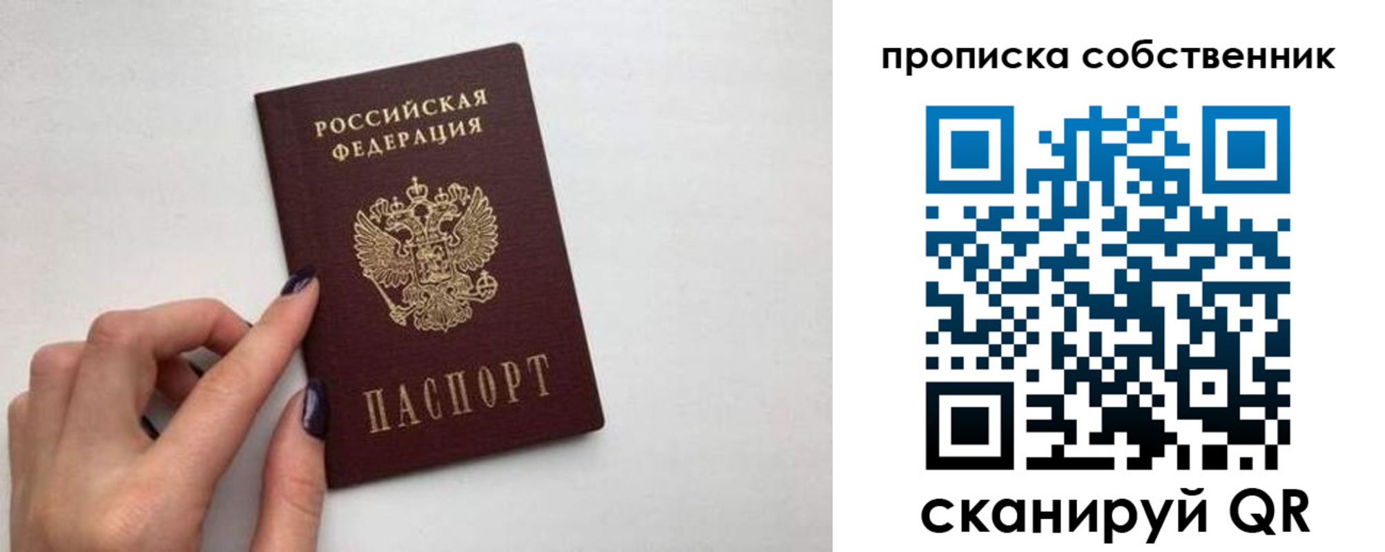 миграционный учет в Верхней Пышме