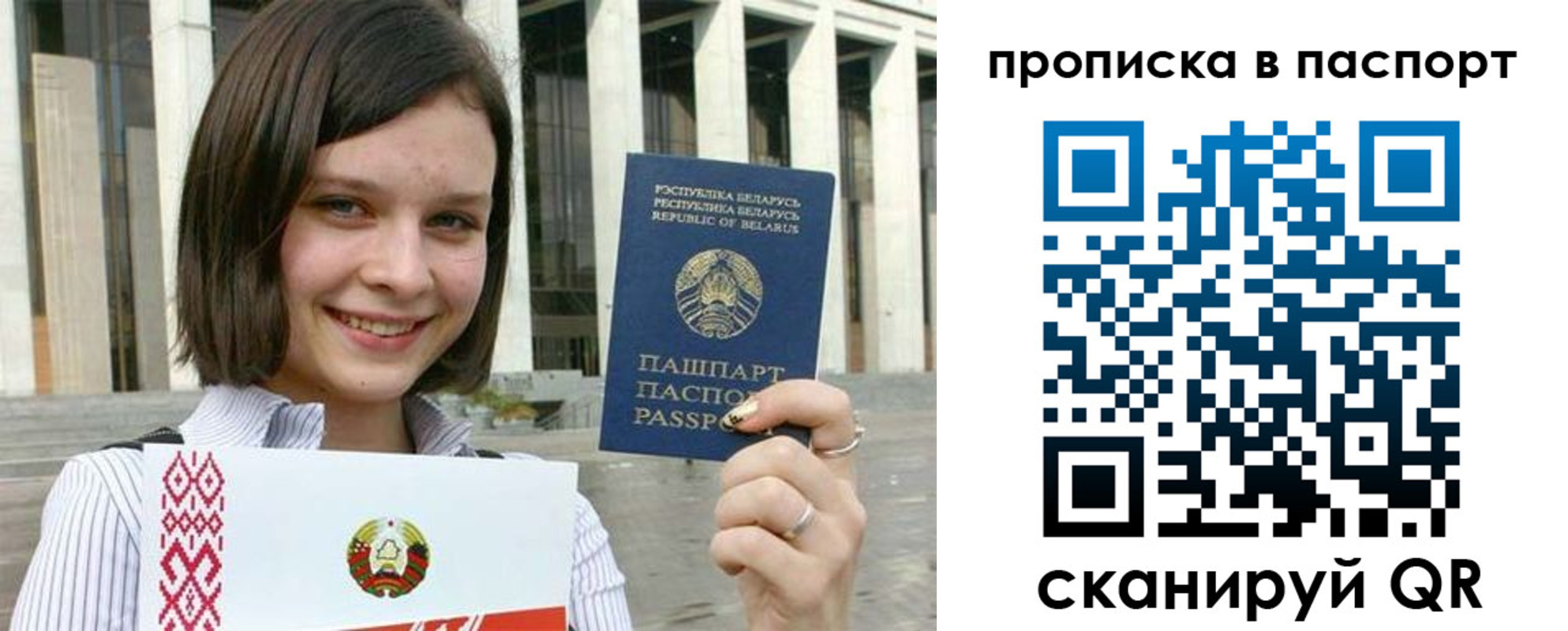 прописка в квартире в Верхней Пышме