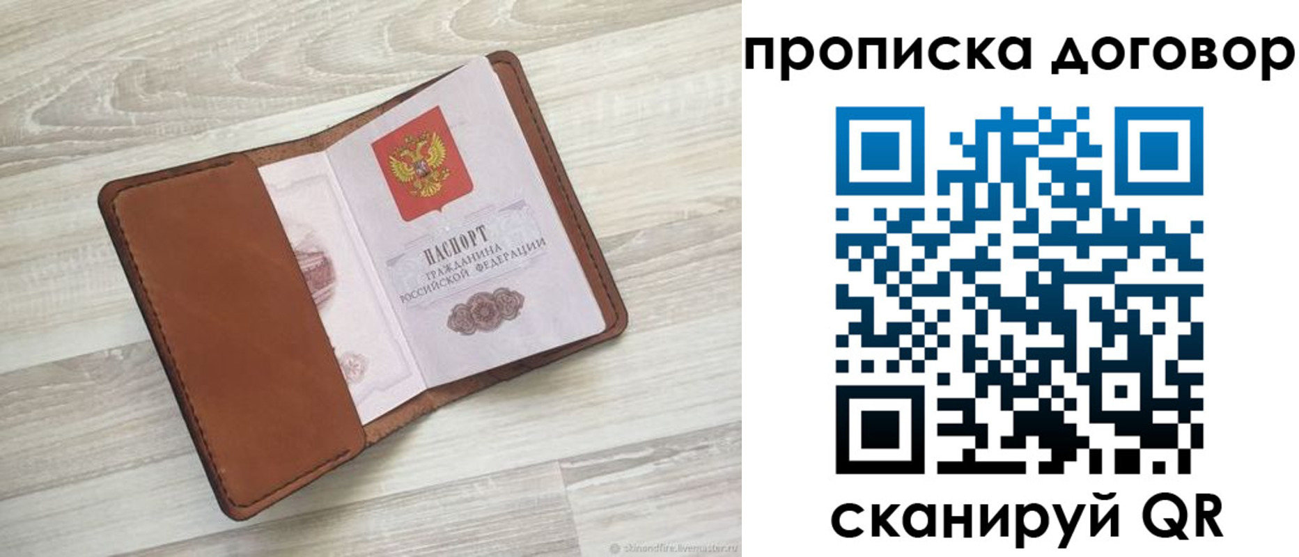пропишу в квартире в Верхней Пышме