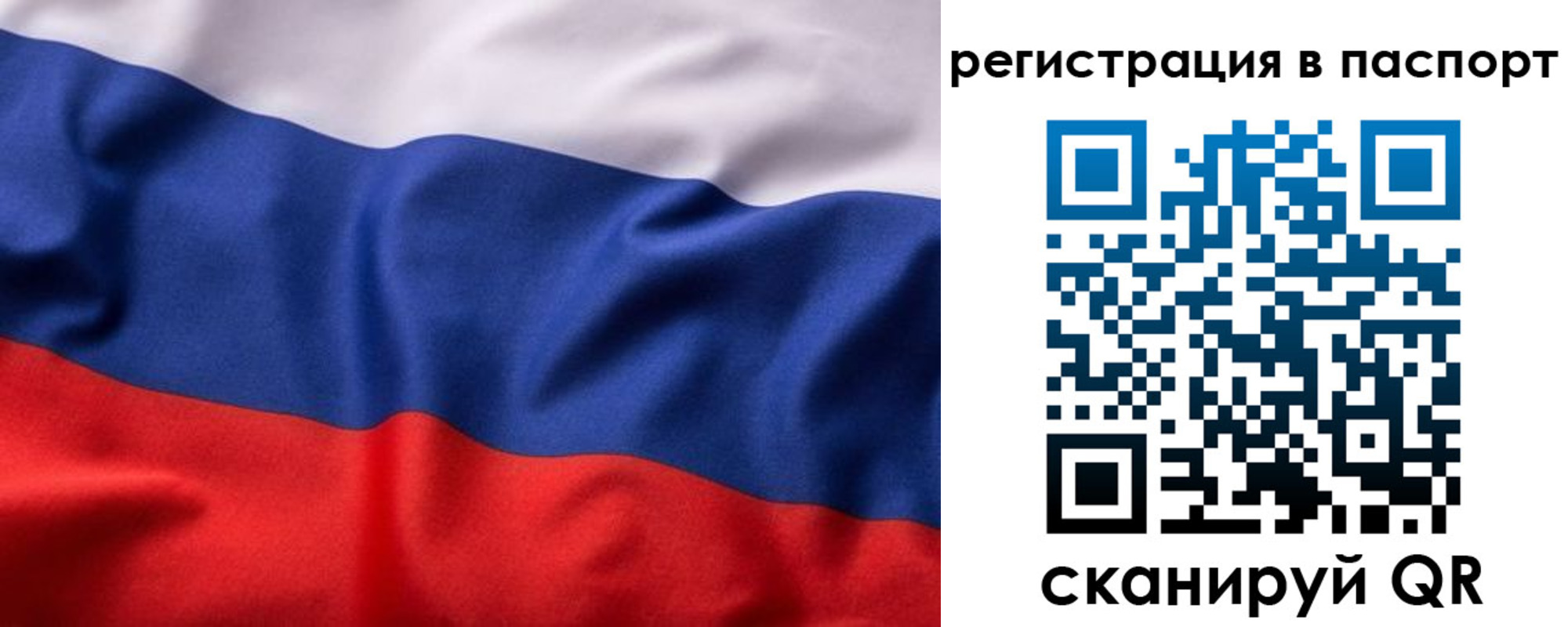 временная регистрация законно в Верхней Пышме