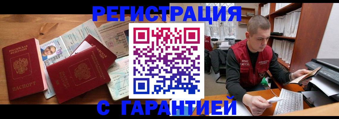 регистрация для дет. сада в Верхней Пышме